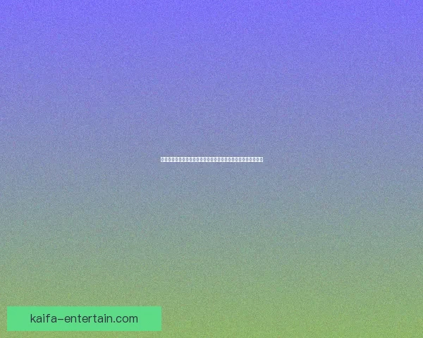 世界杯在线竞猜赔率分析及投注策略指南,助您精准预测赛事结果 世界杯在线竞猜赔率分析及投注策略指南,助您精准预测赛事结果