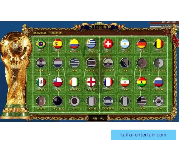 世界杯竞猜平台最新地址推荐安全稳定入口实时更新畅玩指南全面版