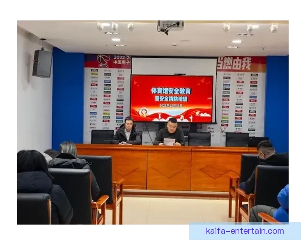 凯发体育买球攻略详解助力用户安全高效参与体育投注 凯发体育买球攻略详解助力用户安全高效参与体育投注