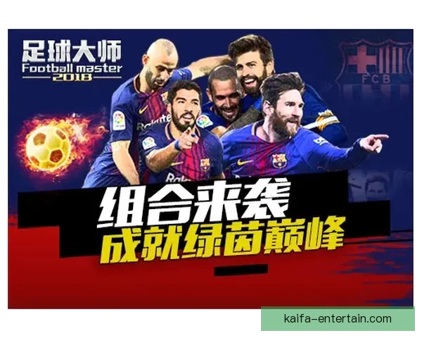 2026世界杯激战落幕冠军诞生全球格局重塑球迷热议巅峰对决精彩瞬间回顾 2026世界杯激战落幕冠军诞生全球格局重塑球迷热议巅峰对决精彩瞬间回顾