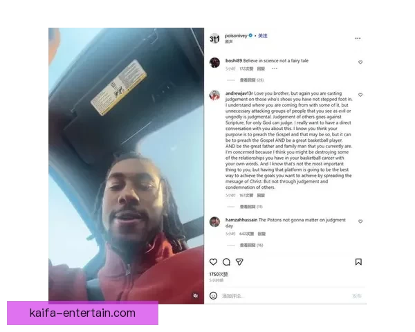 公牛主帅谈艾维离队表示愿助年轻球员成长和应对挑战