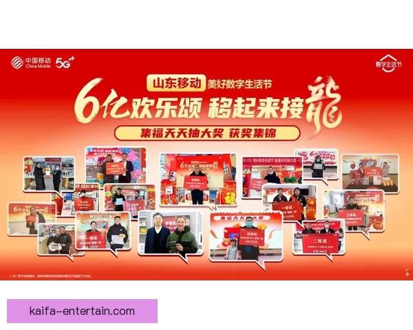 世界杯竞猜红包活动来袭 赢取丰厚大奖助力激情赛事