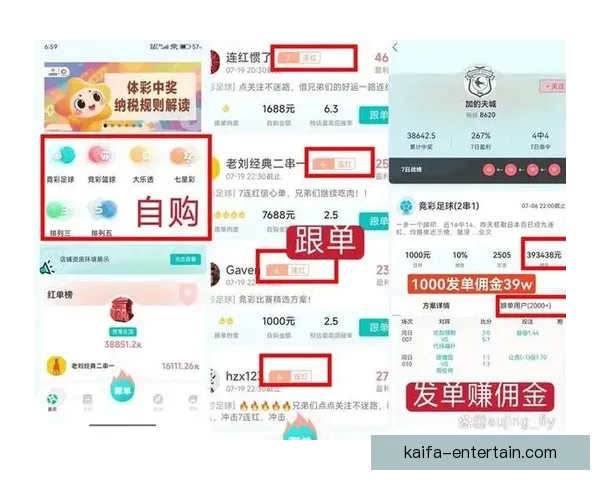 精准解析足球赛事胜负，提升竞猜投注获利技巧全攻略