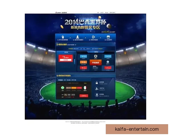 世界杯竞猜结果全面解析与未来赛果精准预测指南