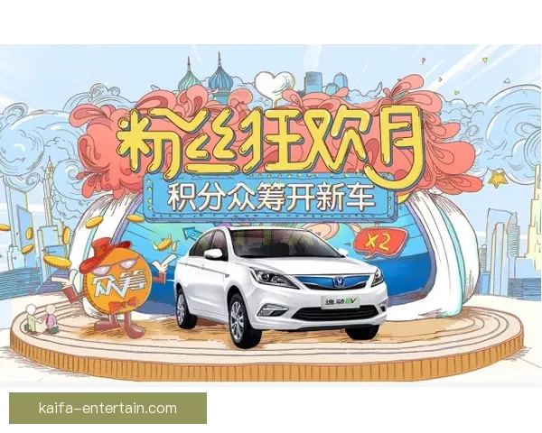 世界杯竞猜重磅福利来袭新用户注册即可领取专属奖励