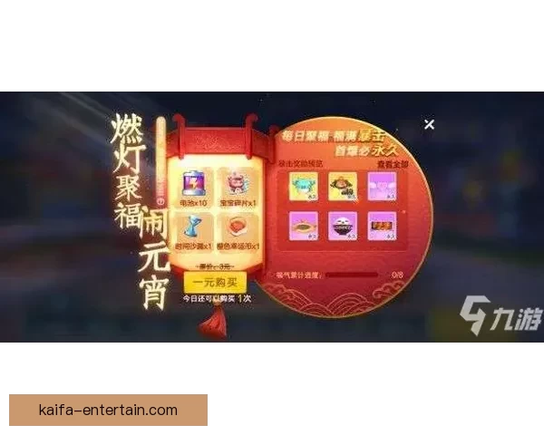 全新体育竞猜平台玩法解析与投注技巧全攻略