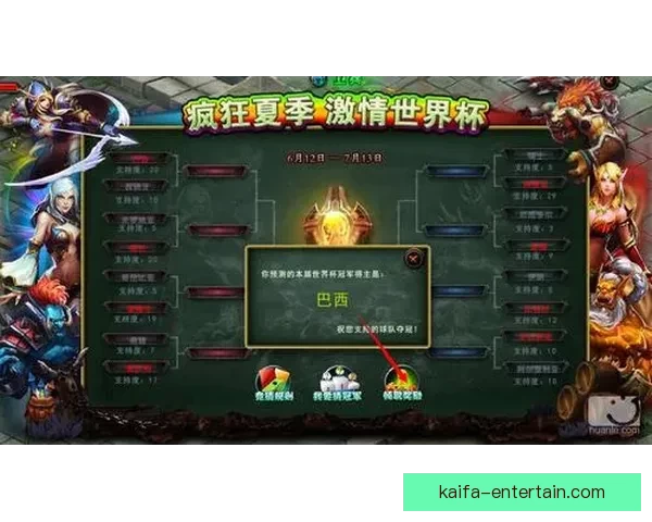 世界杯竞猜首存优惠狂欢开启新手福利加码高返水助力赢球梦想