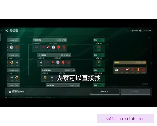 世界杯精彩竞猜尽在掌握，每日赛程即时更新赢取丰厚奖励